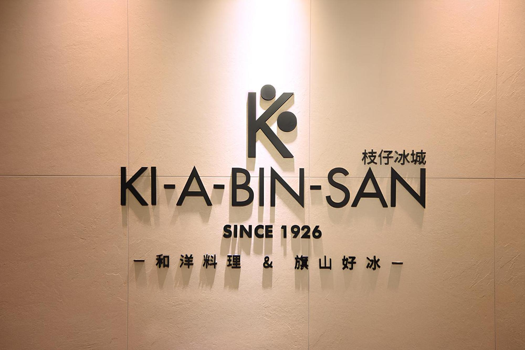 Hotel Gracery Taipei Bagian luar foto